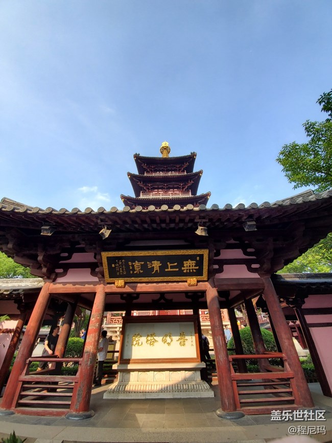【玩轉(zhuǎn)端午】華東5日游——上?！K州→烏鎮(zhèn)→杭州 part2