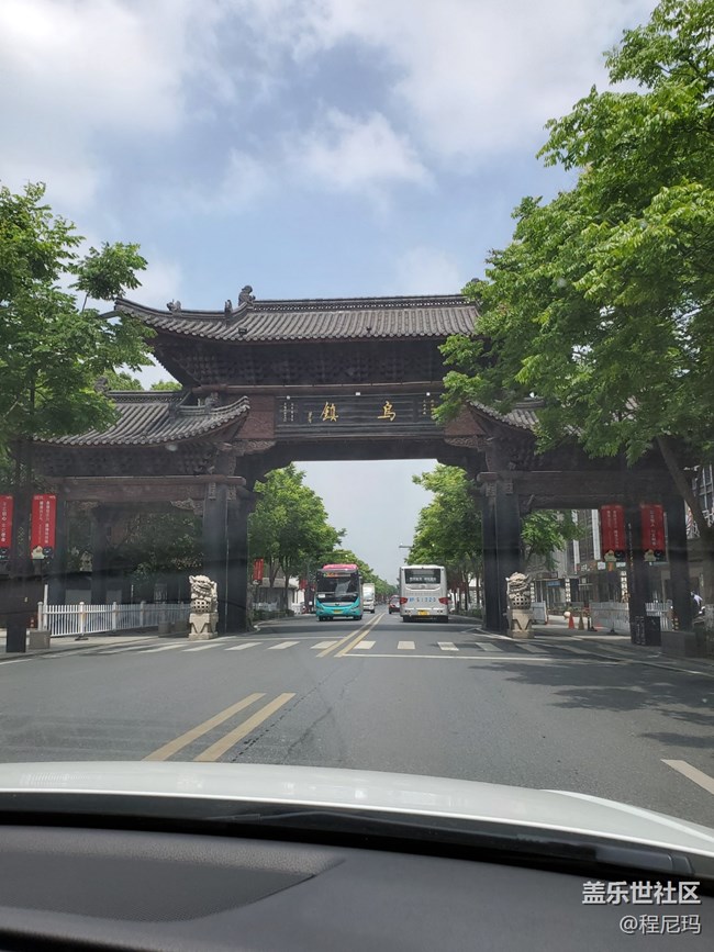 【玩轉(zhuǎn)端午】華東5日游——上?！K州→烏鎮(zhèn)→杭州 part3