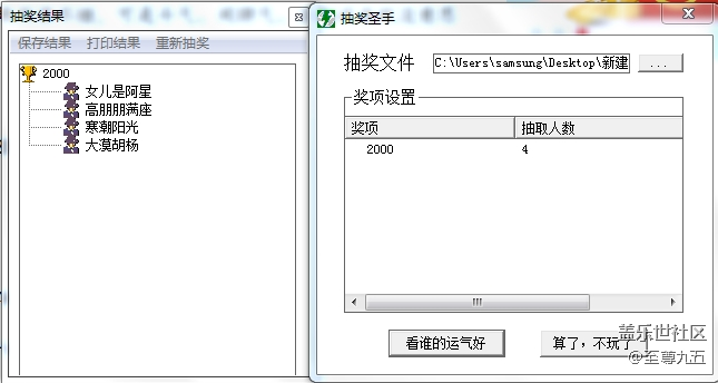 【開獎】【五月第四周S版塊活動】凡是過往，皆成序章