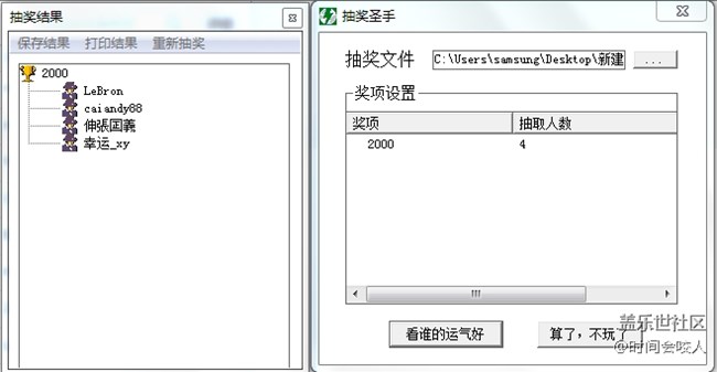 【五月第三周S版塊活動(dòng)】三星屏幕，極致視覺體驗(yàn)