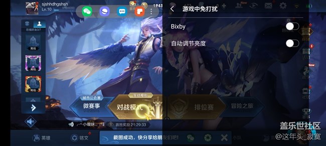 差點MVP 三星A70來一把12.7分老夫子