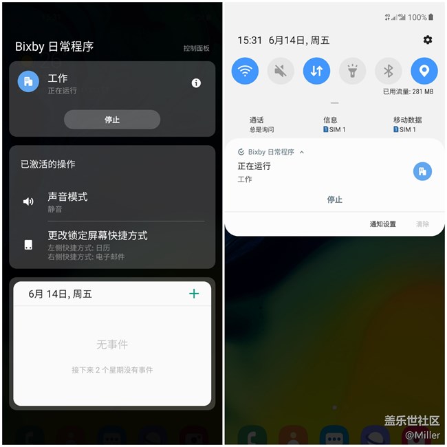 【GalaxyA60系列星粉體驗(yàn)】元?dú)鉂M滿 千萬(wàn)別小看“6小0瞳”