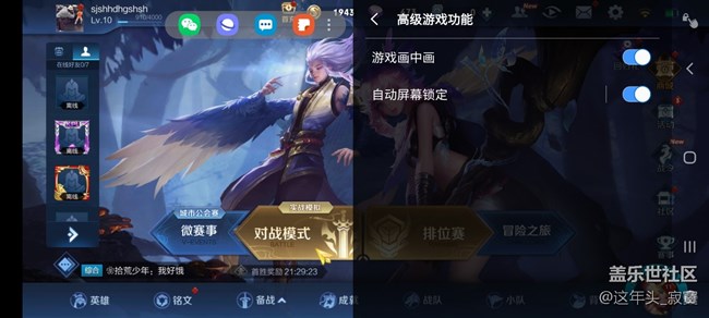 差點MVP 三星A70來一把12.7分老夫子