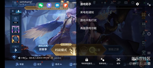 差點MVP 三星A70來一把12.7分老夫子