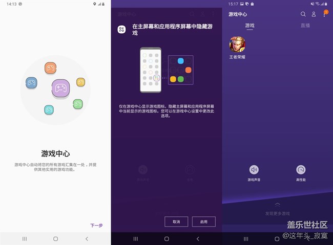 Screenshot_20190617-141307_Game Launcher_副本.jpg