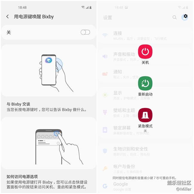 【GalaxyA60系列星粉體驗(yàn)】元?dú)鉂M滿 千萬(wàn)別小看“6小0瞳”