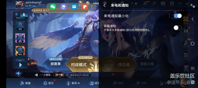 差點MVP 三星A70來一把12.7分老夫子