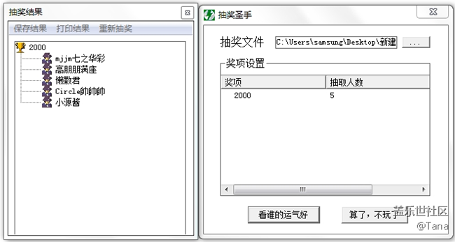 【已開獎】【五月第四周話題】Galaxy Buds 是你的菜嗎？
