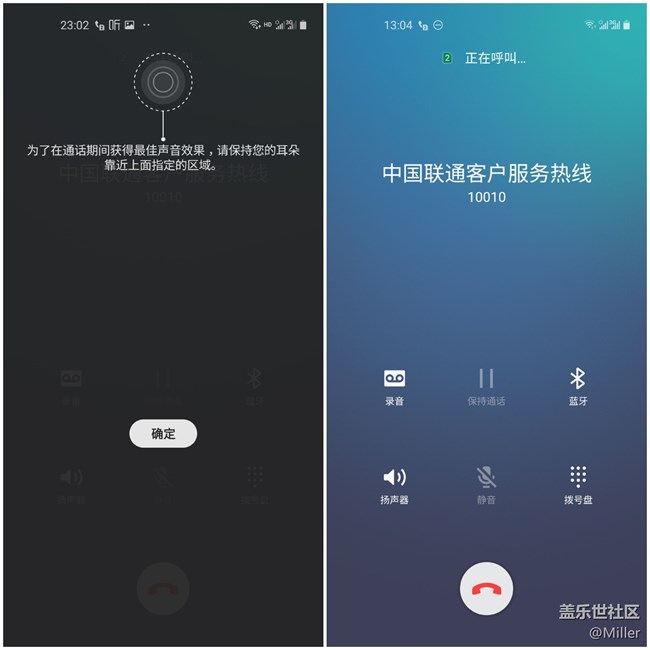 【GalaxyA60系列星粉體驗(yàn)】元?dú)鉂M滿 千萬(wàn)別小看“6小0瞳”