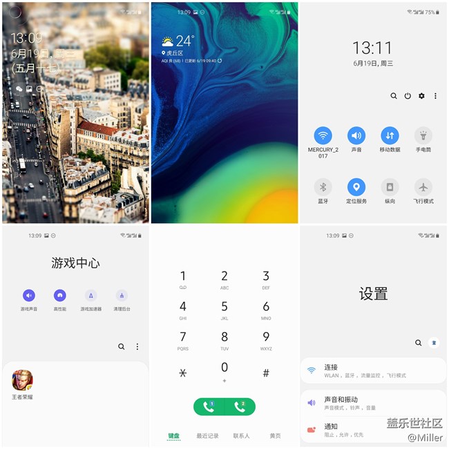 【GalaxyA60系列星粉體驗(yàn)】元?dú)鉂M滿 千萬(wàn)別小看“6小0瞳”