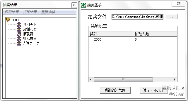 已開獎(jiǎng)【五月第五周話題】S10讓你心動(dòng)的地方