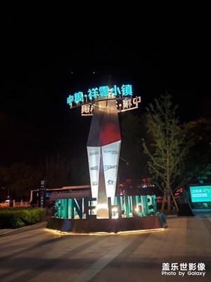 隨手拍