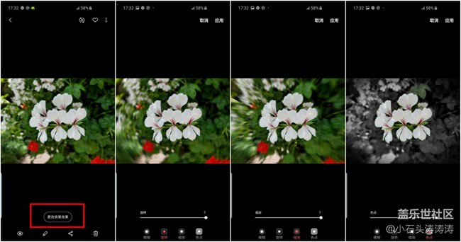 小石頭與Galaxy S10的旅行日記 Day 3~4