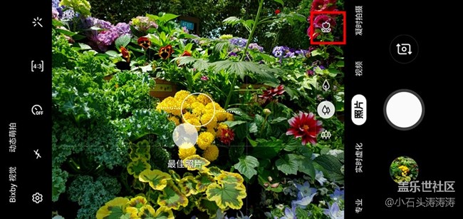 小石頭與Galaxy S10的旅行日記 Day 3~4