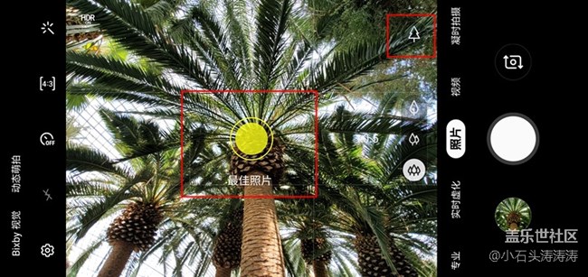 小石頭與Galaxy S10的旅行日記 Day 3~4