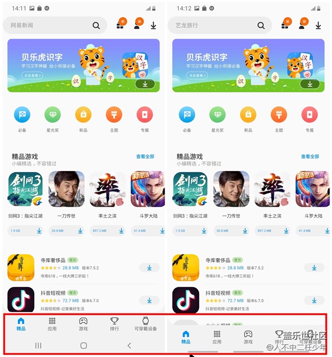 看不慣Galaxy A40s的三大金剛？這樣可去掉