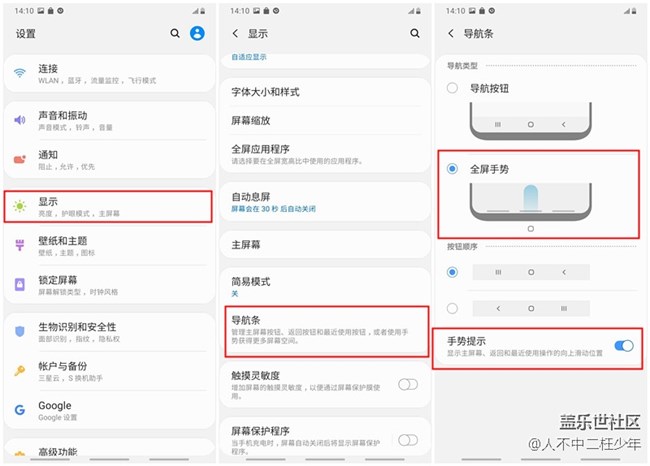 看不慣Galaxy A40s的三大金剛？這樣可去掉