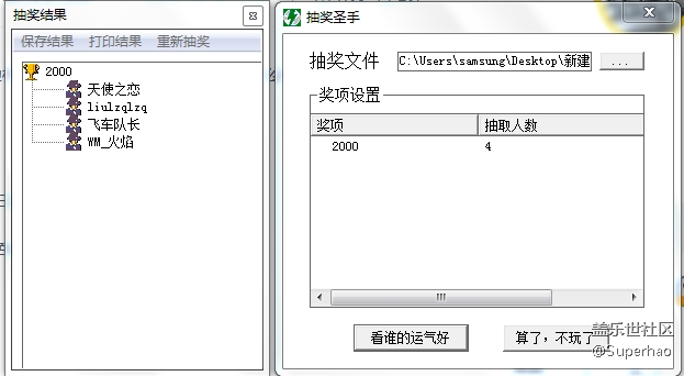 【S版塊6月第1周活動】s系列，秀出我特色（中獎名單）