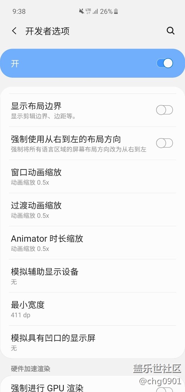 這樣可以讓手機(jī)更快，但是求解釋