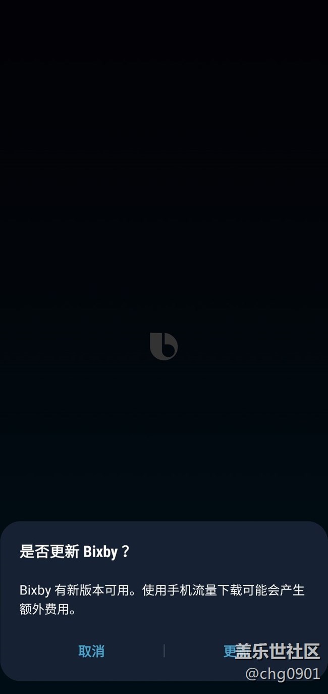 bixby不能喚醒