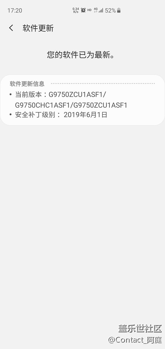 關(guān)于你們更新后不停出現(xiàn)各種問(wèn)題的小伙伴看過(guò)來(lái)