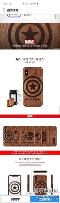 已經(jīng)看到的所有六月份的評價總結(jié)，歡迎補(bǔ)充