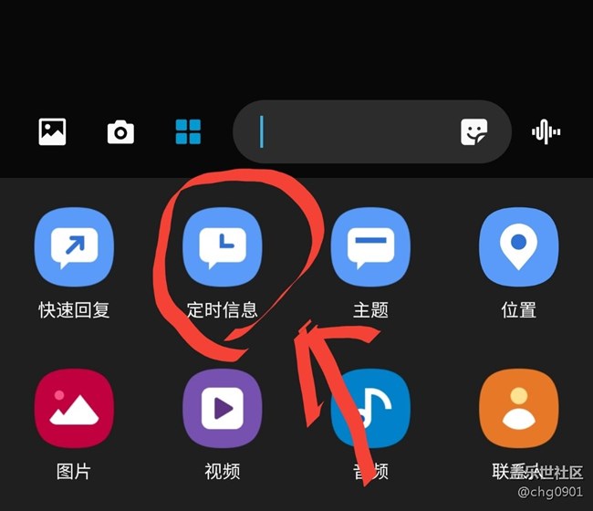 定時發(fā)送短信，這個厲害了