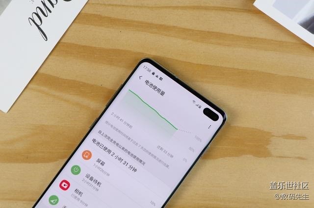 硬核性能旗艦 三星Galaxy S10+上手評(píng)測(cè)