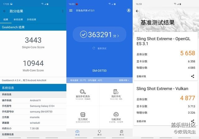 硬核性能旗艦 三星Galaxy S10+上手評(píng)測(cè)