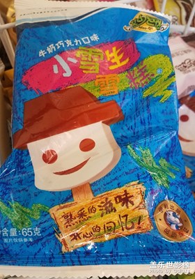 【走進(jìn)夏天】+冰冰爽，透心涼