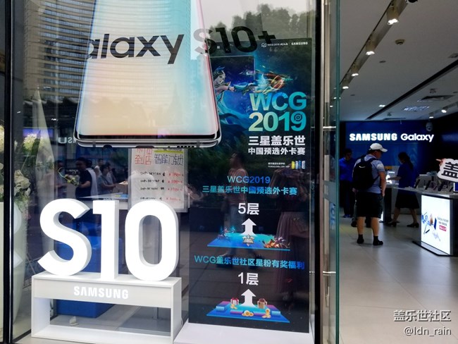 【活動回顧】WCG中國預(yù)選賽外卡賽復(fù)賽助威團-上海站