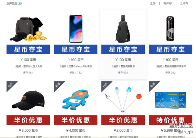 終于趕上活動換了一頂帽子