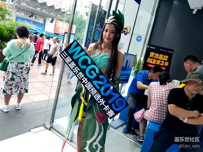 【活動回顧】WCG中國預(yù)選賽外卡賽復(fù)賽助威團-上海站