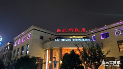 網(wǎng)紅地打卡