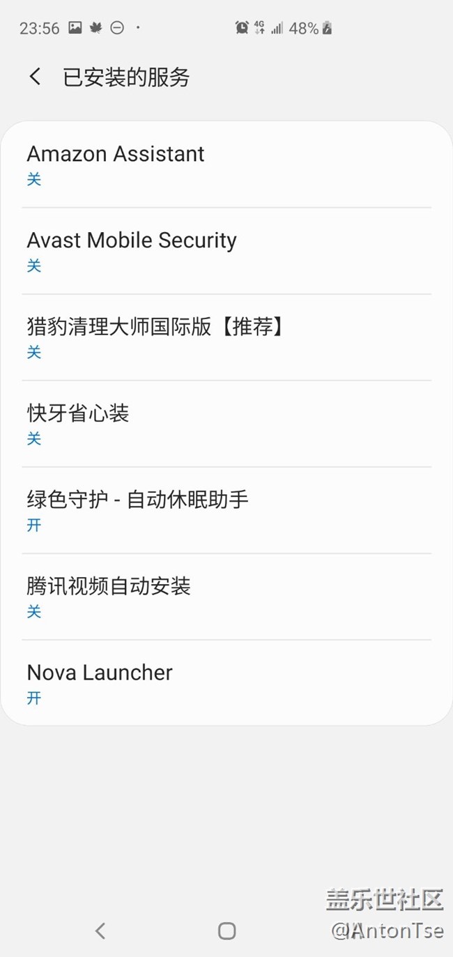 S10+的輔助功能會(huì)自動(dòng)關(guān)閉