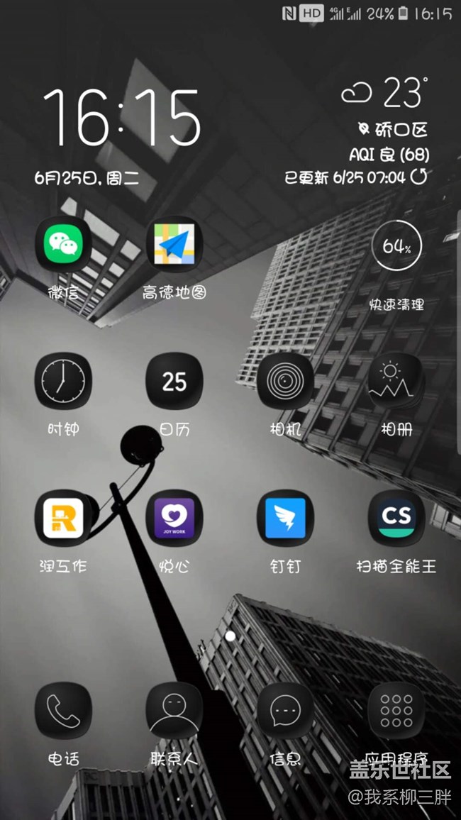 感覺我的七姨還能再戰(zhàn)一年