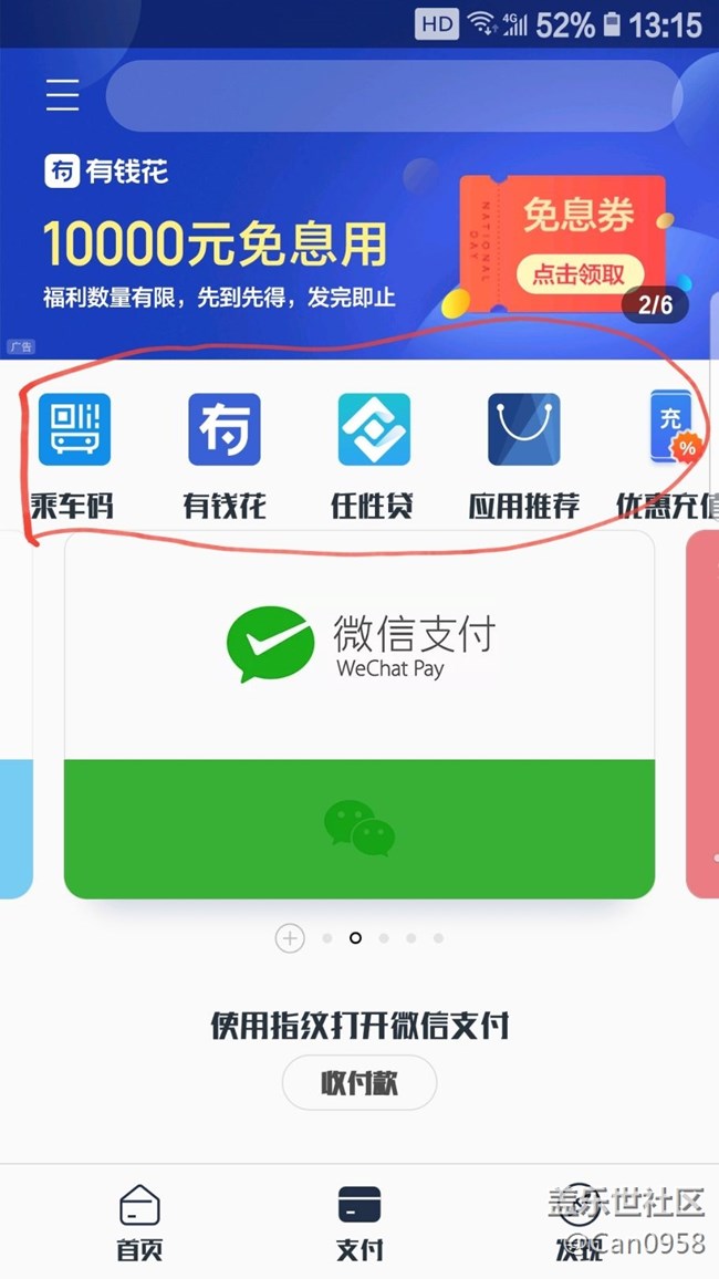 新版本！過分了哦！