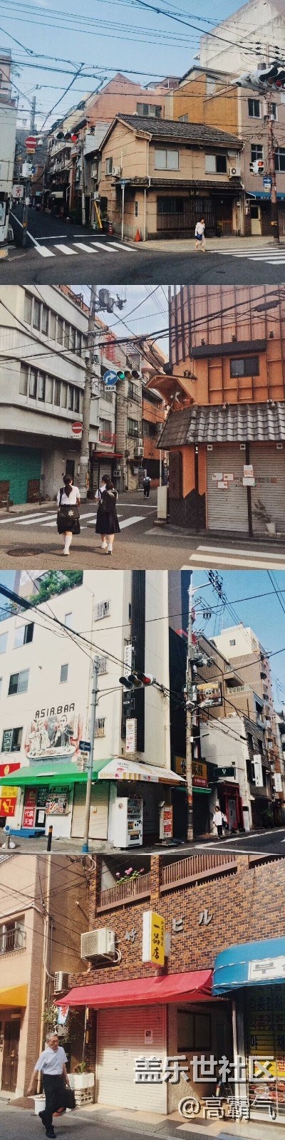 日本的街........