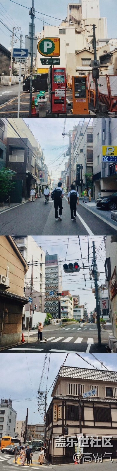日本的街........