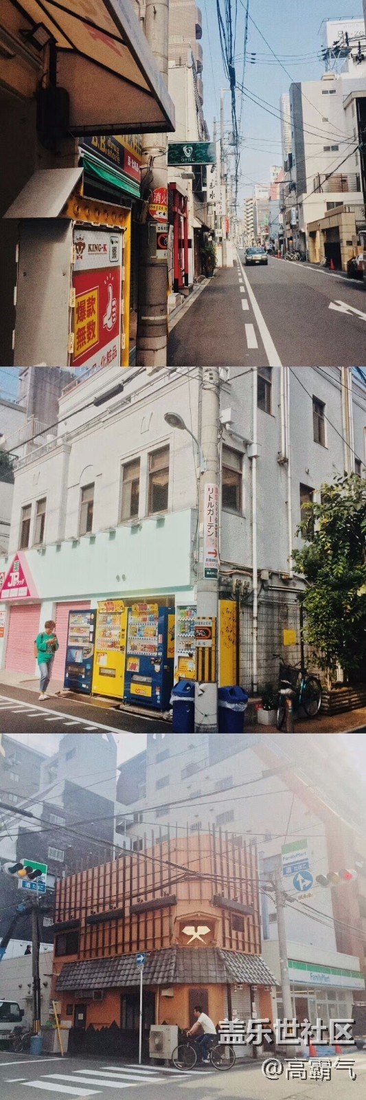 日本的街........