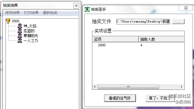 已開(kāi)獎(jiǎng)【Note版每周話題六月第三周】感恩父親節(jié) 有愛(ài)大聲說(shuō) 已開(kāi)獎(jiǎng)【Note版每周話題六月第三周】感恩父親節(jié) 有愛(ài)大聲說(shuō)