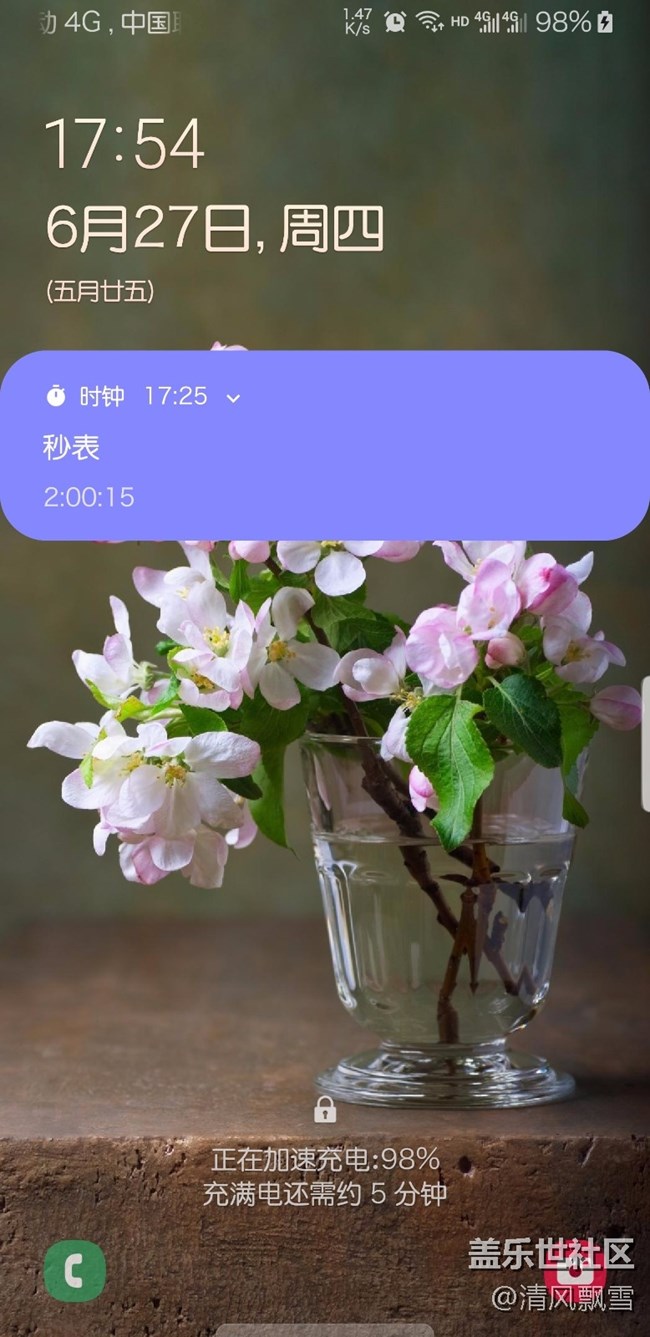 Screenshot_20190627-175436_One UI Home.jpg