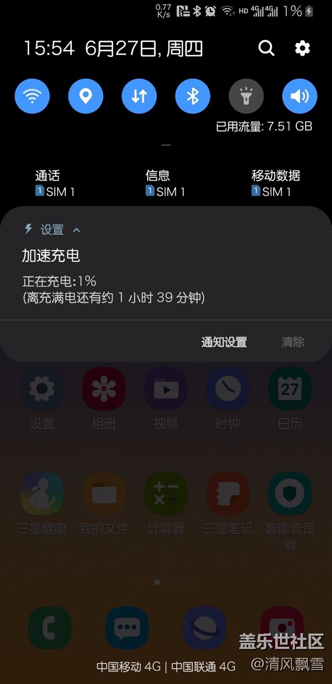 最近固件，快速充電時(shí)間變長(zhǎng)，大約2小時(shí)9分鐘才能充滿