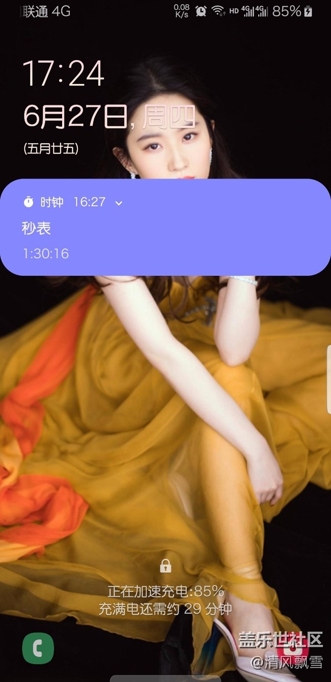 最近固件，快速充電時(shí)間變長(zhǎng)，大約2小時(shí)9分鐘才能充滿