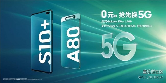 專(zhuān)訪三星電子權(quán)桂賢：5G時(shí)代，希望三星能在中國(guó)崛起