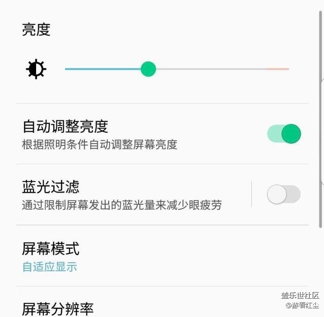 三星UI發(fā)展史——?jiǎng)e具一格的Samsung Experience