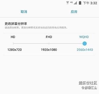 三星UI發(fā)展史——?jiǎng)e具一格的Samsung Experience