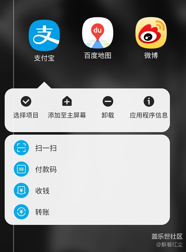 三星UI發(fā)展史——?jiǎng)e具一格的Samsung Experience