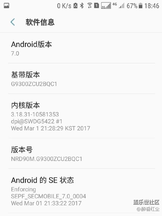 三星UI發(fā)展史——?jiǎng)e具一格的Samsung Experience