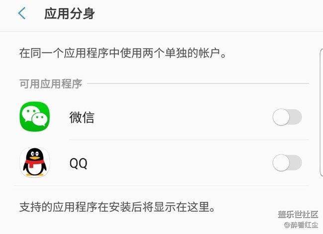 三星UI發(fā)展史——?jiǎng)e具一格的Samsung Experience